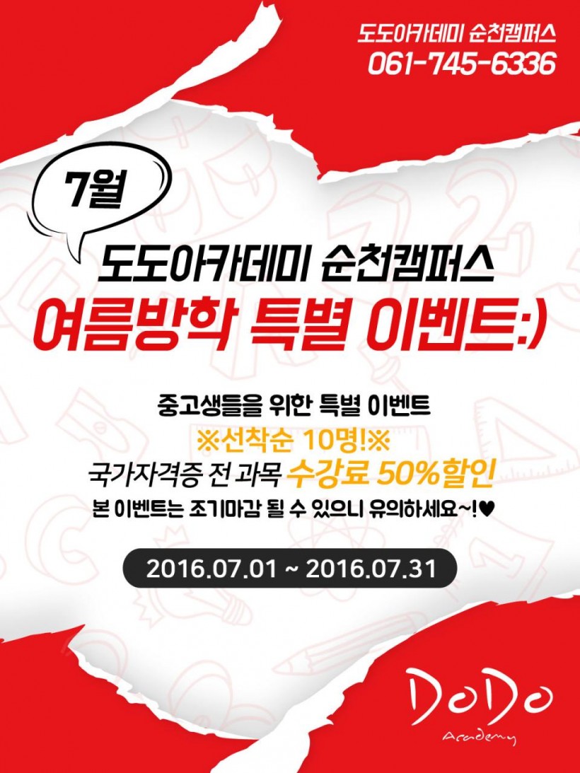 87b8e8c1c233fe9b11779cc485066635_1481162