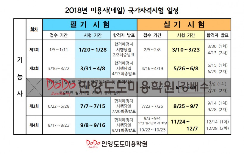 2523d49fd4f98567a1e05a2beb854ccd_1512454