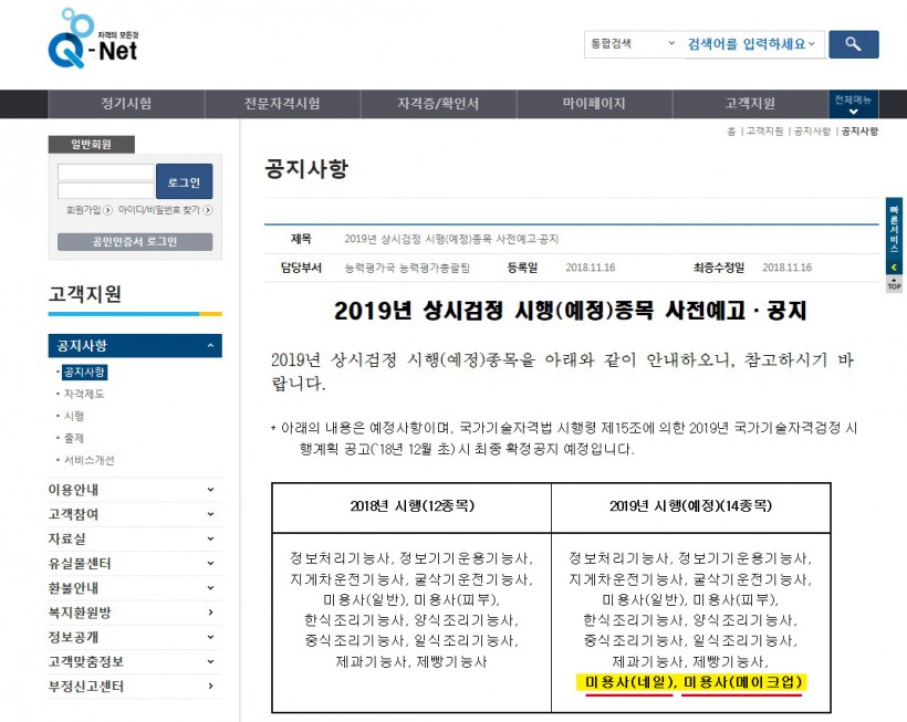 0d580a15a3d8fc50ff5692abd5f8df9b_1542686