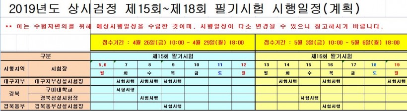 809071f9e94761300c86bb9b5e77117e_1556172