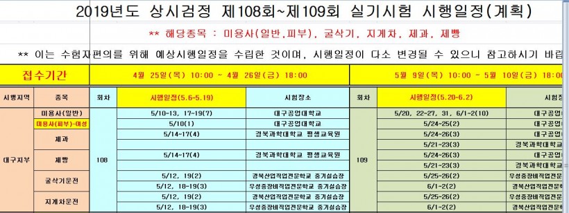 809071f9e94761300c86bb9b5e77117e_1556183