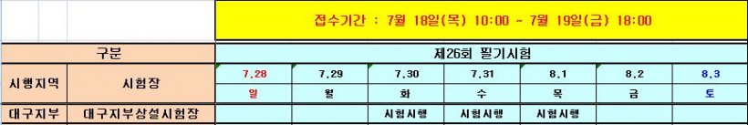 f9ecde176a75913509afae2103636de0_1564049
