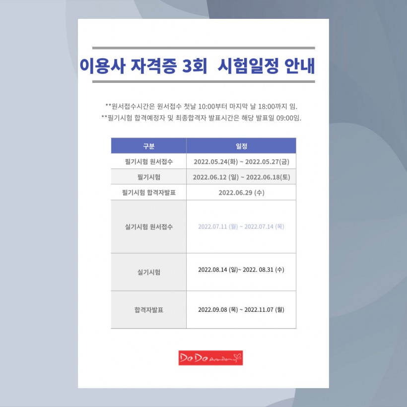 60ddf3e5d1c63301038aea6e75bca943_1651817