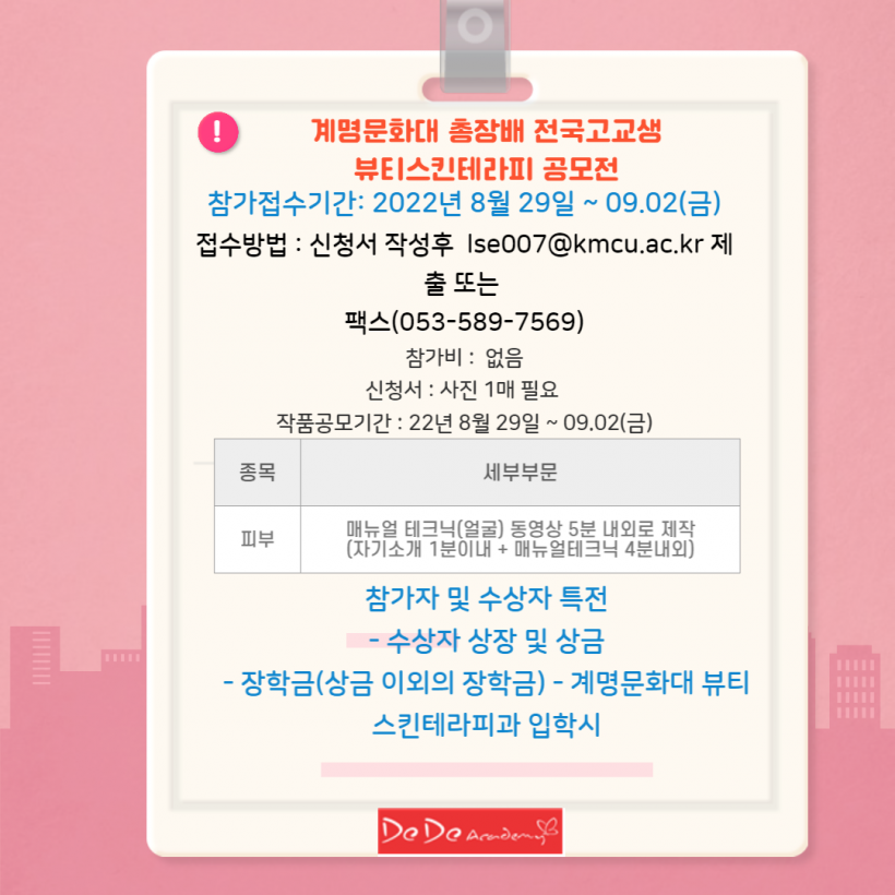 e6ebe14a5fd84c9b46859a0d5e09b9bf_1657780