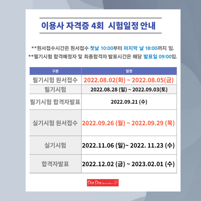 1ee501b3c0403620d1709e3cde2a04ea_1659409